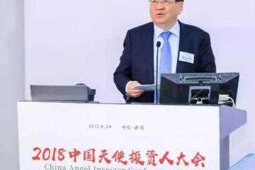 徐小平:寻找钻石不必去远方,它就在你家后院