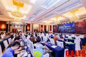 2021第十二届全球服装行业供应链与物流技术研讨会在上海举行