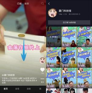 实名认证的14岁以下用户全部进入青年模式不能自行退出