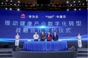 2021西普会中康科技与华为云战略合作加速医药健康产业数智化进程