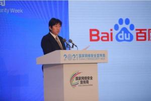 百度副总裁张东晨：要提升青少年网络保护意识与能力提升网络保护意识和能力