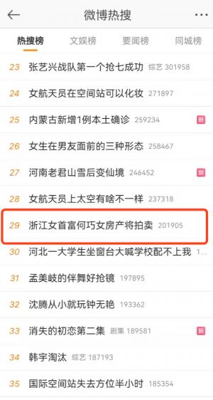 东方园林的现金流非常紧张经营活动产生的现金流量净额仍然为负