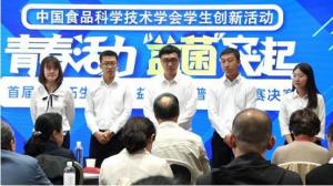 非常感谢学会对本次比赛的大力支持终进入了面对面PK的阶段