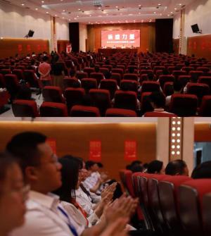 培训中心主任韩学丰向全体新员工介绍了盛京银行发展历程及企业文化讲授进入盛京第一课