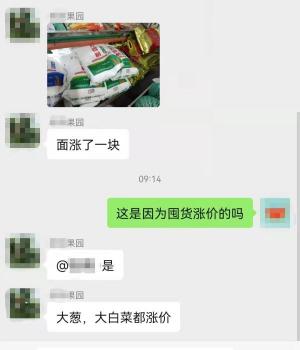 一个人每天吃一公斤粮食一天加工出来的米面足够全国人民吃两天