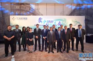 第四届中国国际进口博览会云天化集团现场签约总额有望再创新高