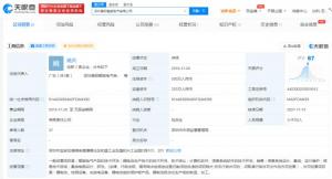 宁德时代投资鼎阳智能，后者经营范围含锂电池生产技术开发等