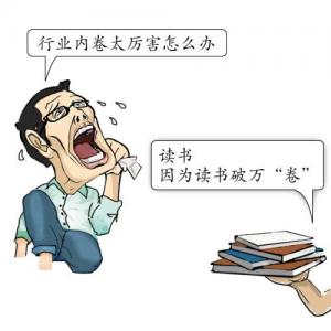 锂电行业内卷，年内涌现定增计划超1300亿元！赛道是否有点挤？