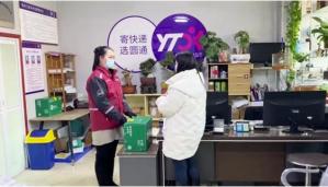 圆通在青海推广绿色快递箱可循环使用50次以上