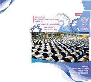 行业走势前高后低钢铁业喜过“牛年”