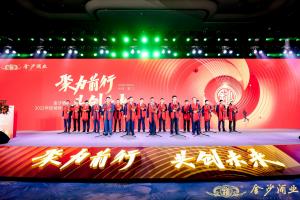 金沙酒业营收突破60亿2022年冲刺百亿销售目标