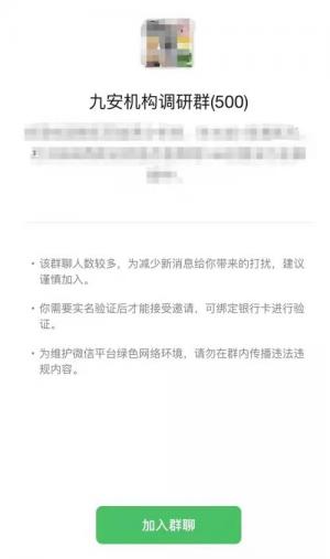 九安医疗有多火？股民紧盯：蹲守观察、实地调研甚至有人混进厂区