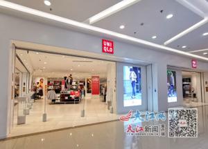 羽绒服剪吊牌后换货遭拒南昌万达广场优衣库门店被投诉