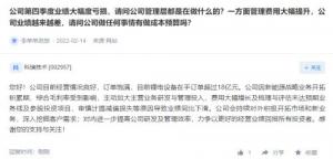 科瑞技术：公司目前经营情况良好锂电设备在手订单超过18亿元
