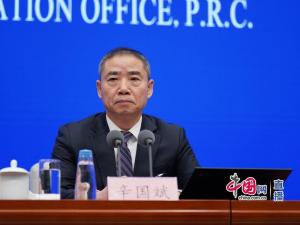 工信部:抓紧研究明确新能源汽车车购税优惠延续等支持政策