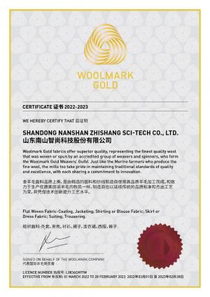 金羊毛标志首次在中国颁发企业认证南山智尚位列其中