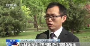 各地一季度经济数据陆续公布高质量发展呈现新亮点