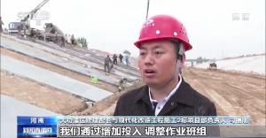 抓好“进度条”保障重大项目工程不停歇