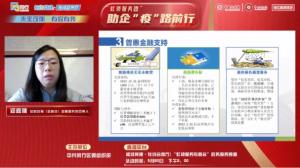 上海闵行区“虹领服务团”助力疫后复工复产推出60亿元融资额度、减税降费等