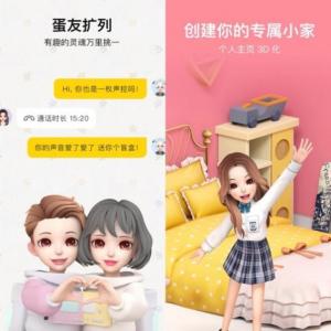 元宇宙社交在等一款“iPhone”