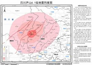 中国地震局发布四川芦山6.1级地震烈度图