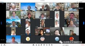 日中防灾环保研究会第九次公开讲座线上举行