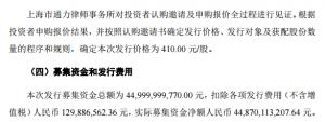 450亿定增发布麒麟电池！“宁王”还有上升空间？
