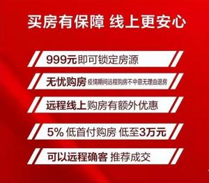 句容投资客6年亏损20万元：“当年有人拎着现金来买房”