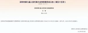深圳传来重磅利好华为百度也有大动作概念龙头连续涨停这些股有望持续高增长