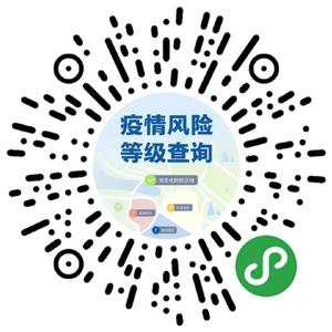 8月30日疫情防控最新消息！