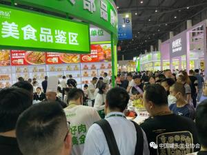 罐藏食品首次亮相糖酒会将推动常温预制菜进入发展高地