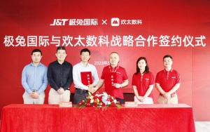 欢太数科与极兔国际达成战略合作打造“物流金融”科技创新模式