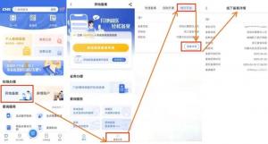 关于异地就医直接结算这份小贴士请查收