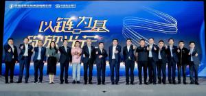 民生银行与陕汽控股集团共同举办供应链金融客商大会