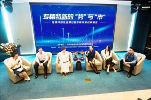 专精特新加持高端楼宇，企业云集共商未来深圳前海人寿金融中心全力打造湾区一