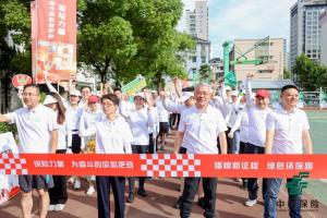 中邮保险浙江分公司开展78系列主题活动之——“唱响新征程，绿色环保跑”
