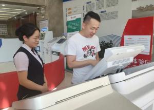 便民！赣州银行自助设备对接江西政务平台成功上线