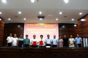 助力碳排放权交易价值化全国首单“林业碳汇保险+”服务项目花落福建龙岩