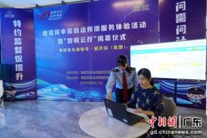 韶关营商环境体验师体验“增值税申报自动预填”便利举措