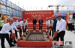 珠海市重点民生项目麒麟中学项目主体结构封顶