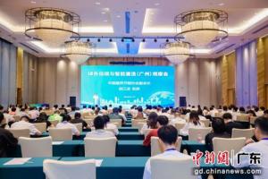绿色低碳与智能建造广州观摩会在穗举行
