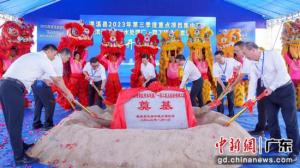 广东遂溪县固定资产投资“百日攻坚行动”启动