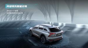 哈弗神兽智能舒适过弯点亮黑科技出行新生活