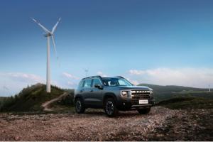 轻越野生活方式出行报告发布，哈弗狗品类家族带你走得更远更精彩