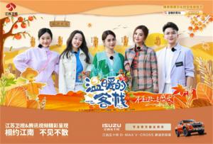 与Twins组合一起重温青春记忆！11月9日全新D-MAXV-CROSS