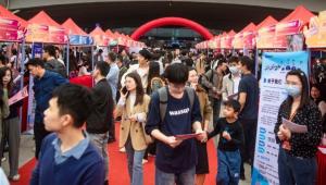招聘会开进高铁站春招火热市场信心够足！
