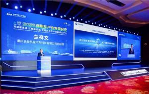 ?长安凯程：引领数智新能源商用车发展，推动行业向新向上