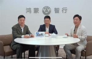 鸿蒙智行会客厅直播燃爆上海车展，问界新M5Ultra实力圈粉
