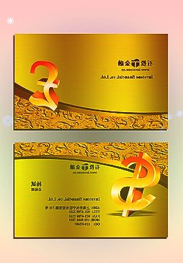 年终盘点港美股竟然“蹭”到了互联网流量密码