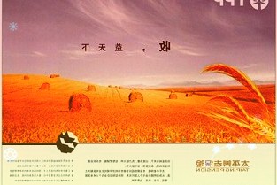 又一耳机代工厂天键股份IPO，客户集中度逐年升高，半数收入来自哈曼集团